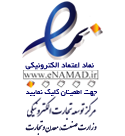 نشان اینماد